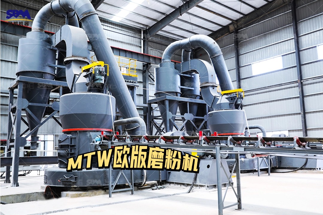 一套磷礦石磨粉機方案設備配置如何？